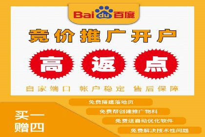 探索信息流广告代运营公司的技术支撑与实力